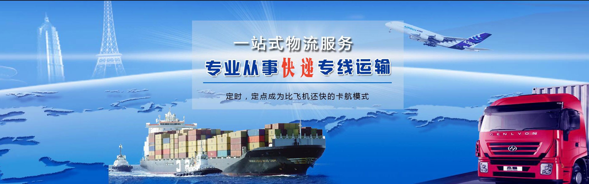 南昌到太原物流公司-南昌至太原物流专线-南昌空运到太原-优时通物流有限公司