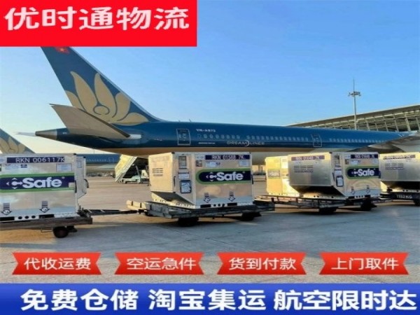 南昌到太原空运加急专线